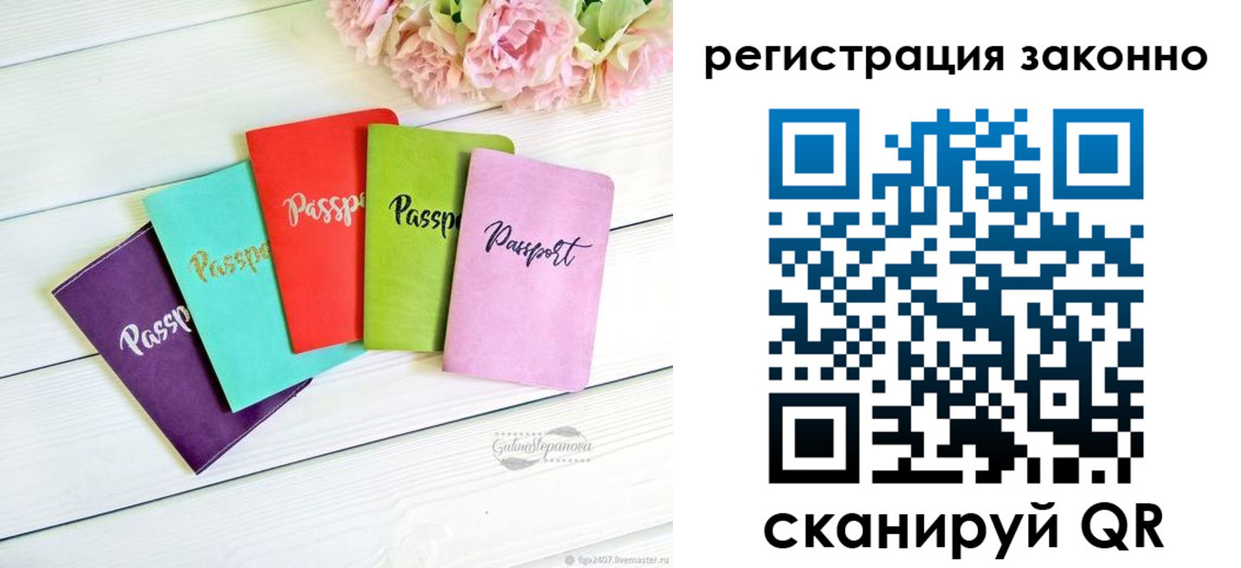 прописка иностранных граждан в Липецке